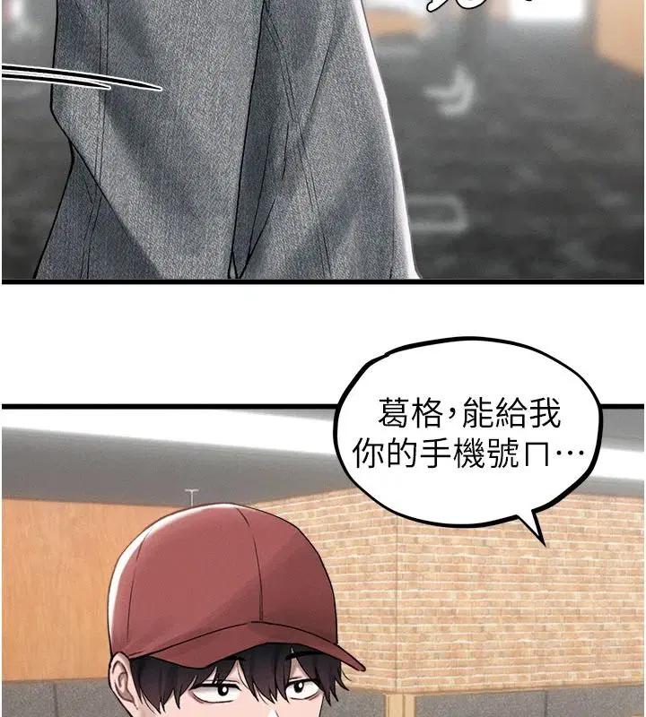 第126話