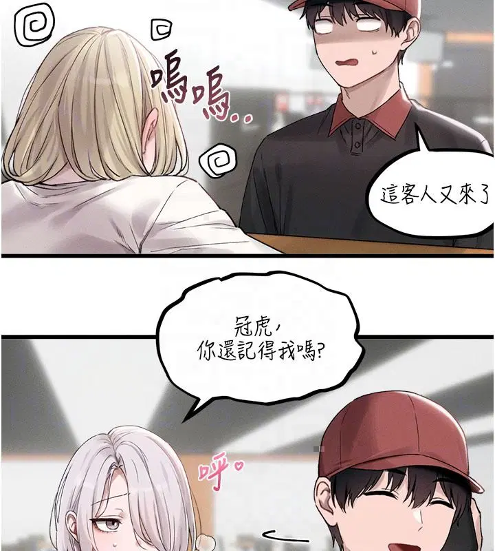 第126話