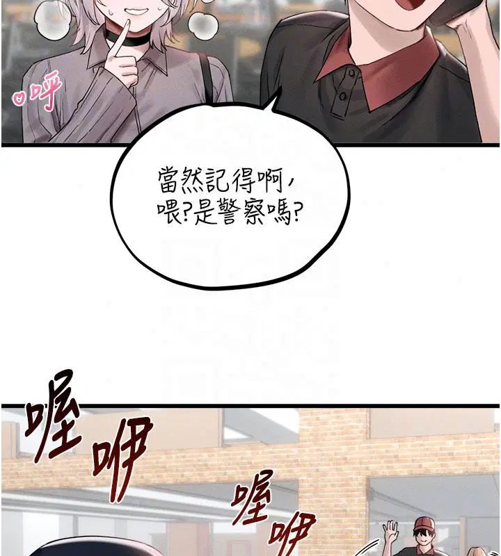 第126話