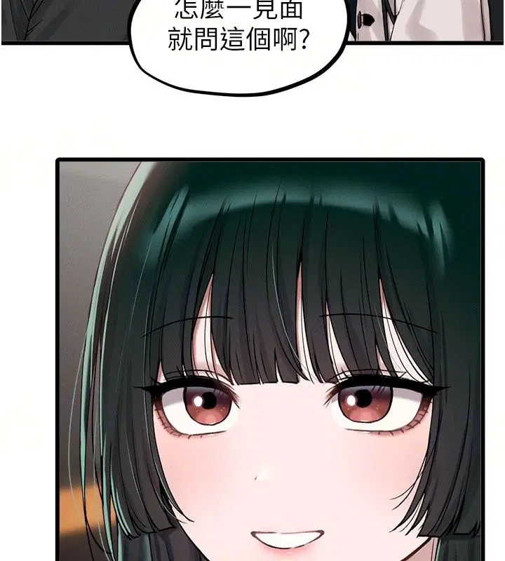 第126話