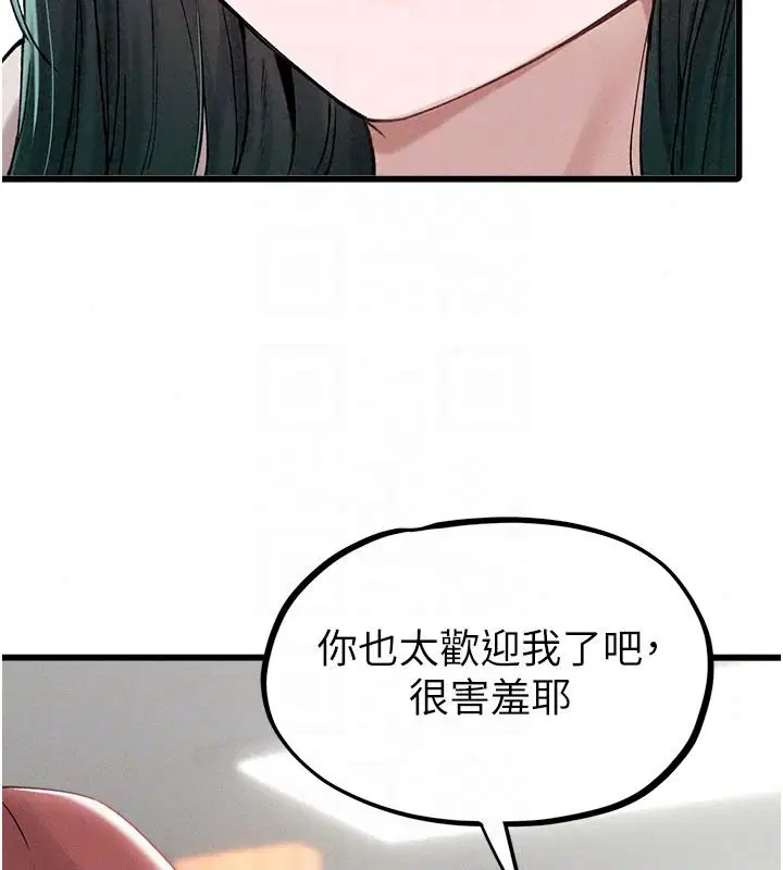 第126話