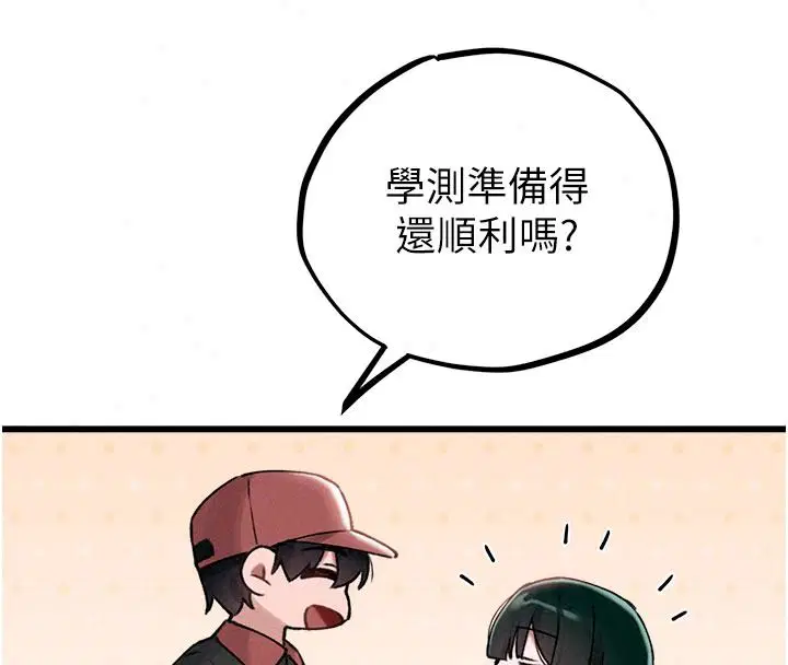 第126話