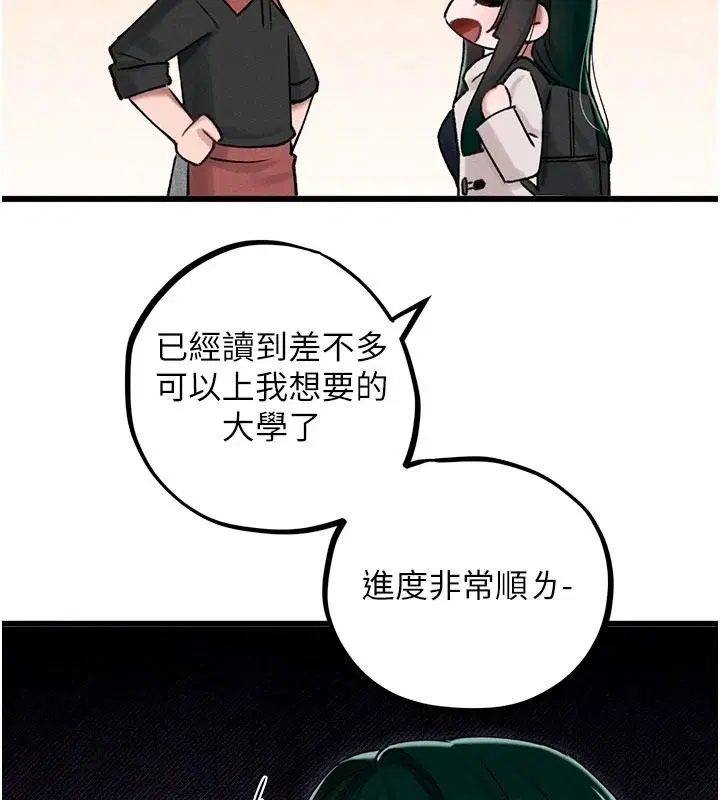 第126話