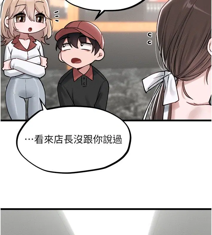 第126話