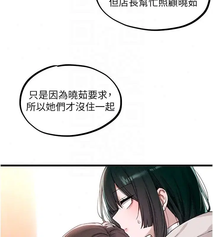 第126話