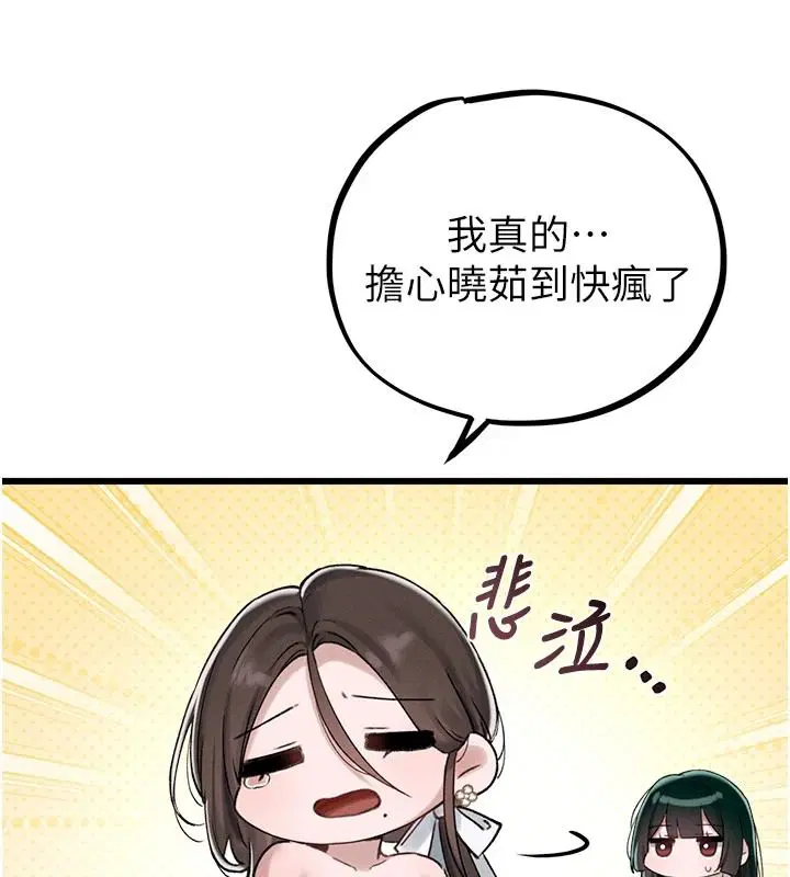 第126話