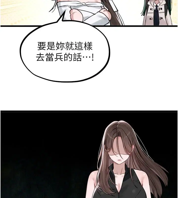 第126話