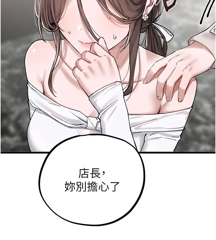 第126話