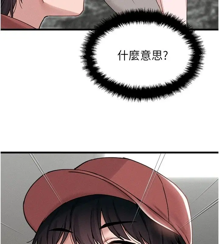 第126話