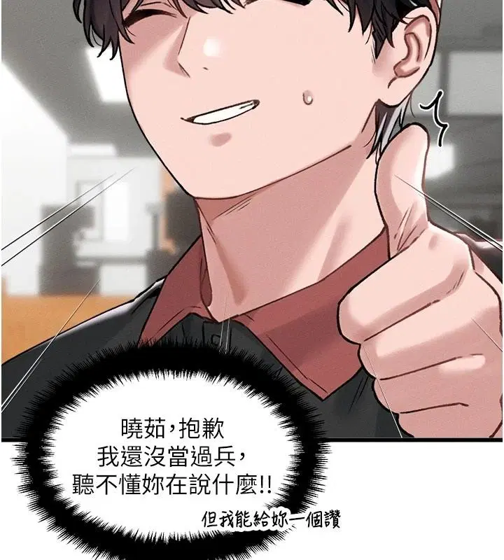 第126話