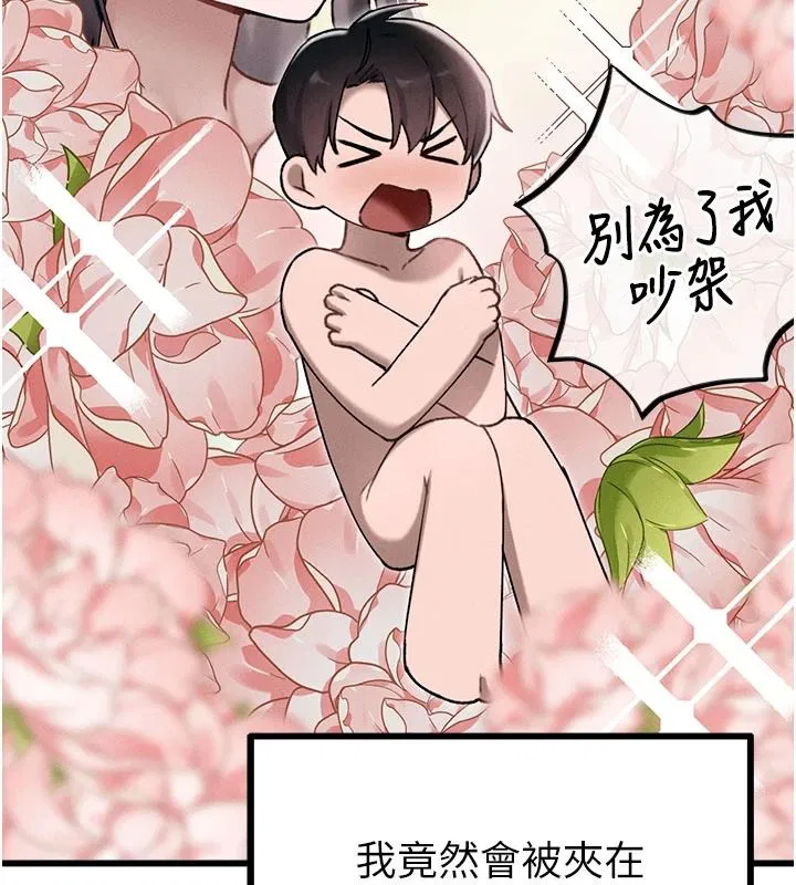 第126話