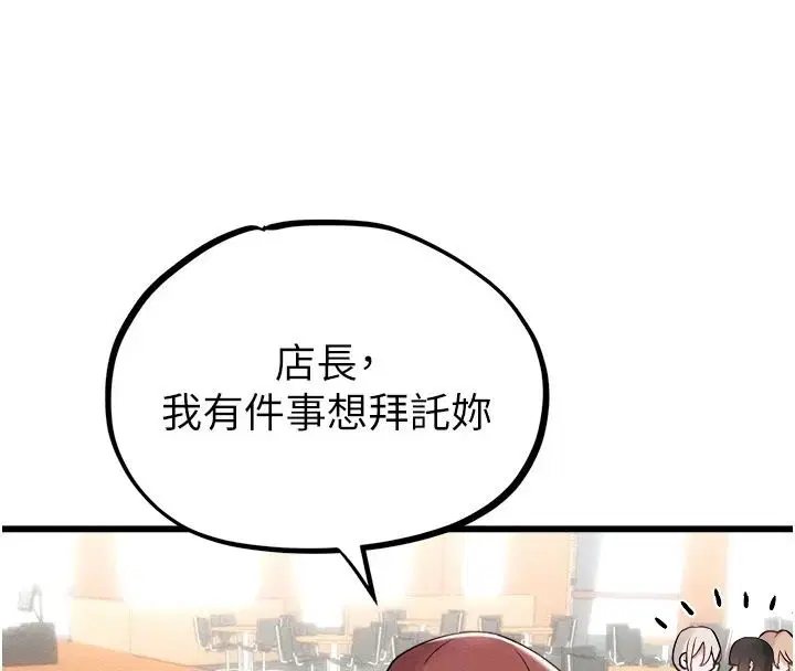 第126話