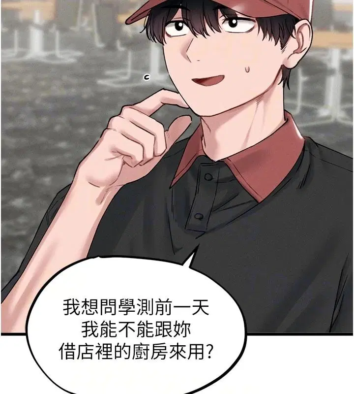 第126話