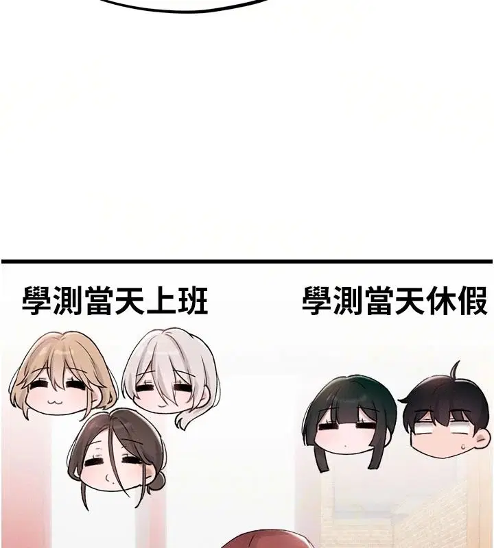 第126話