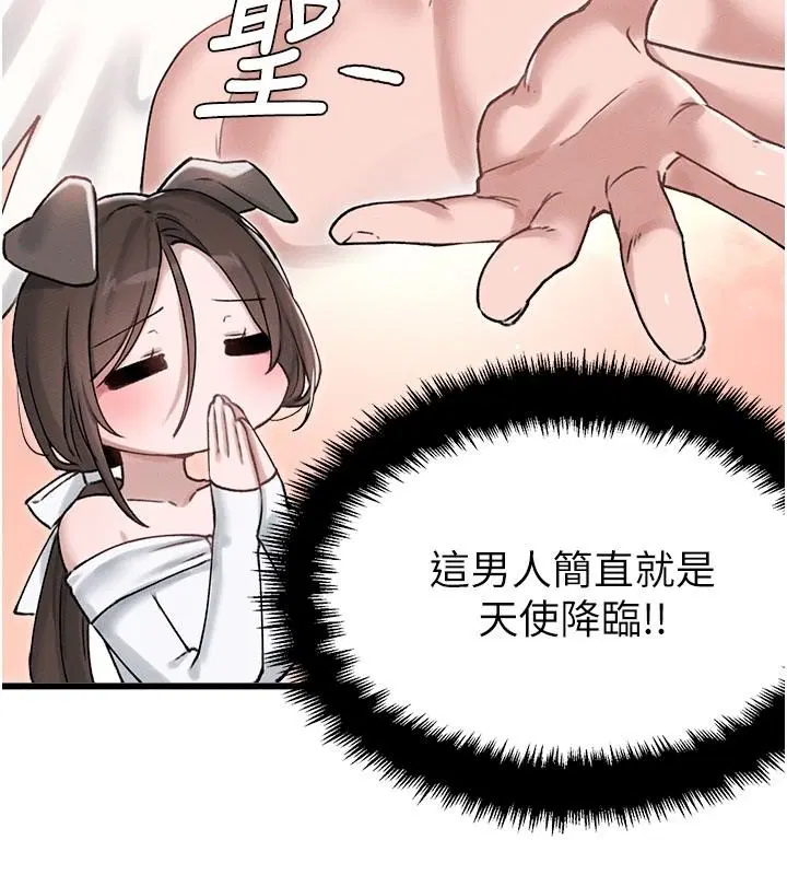 第126話