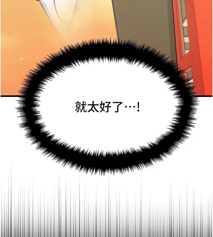 第126話