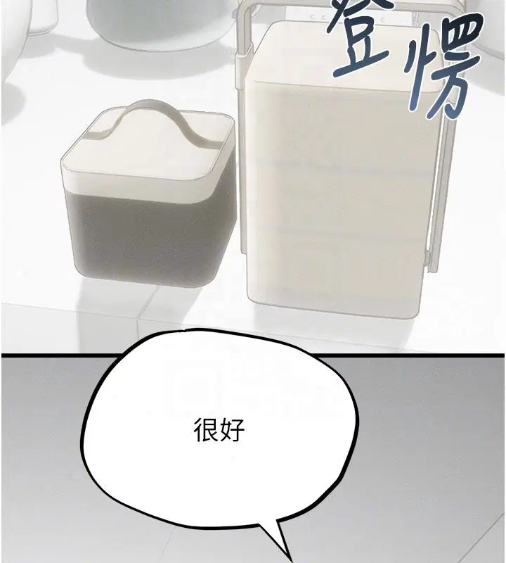 第126話