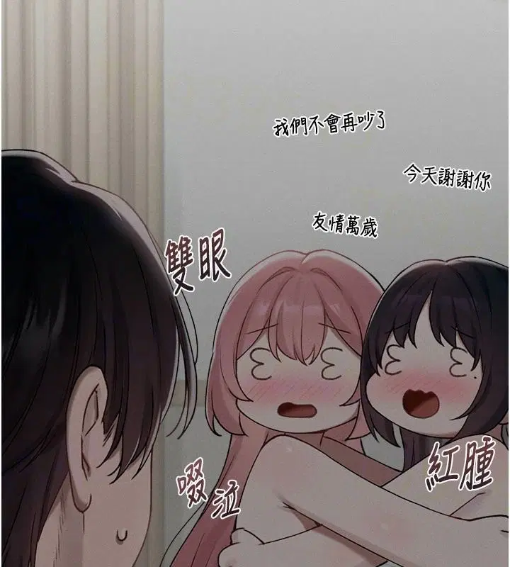 第126話