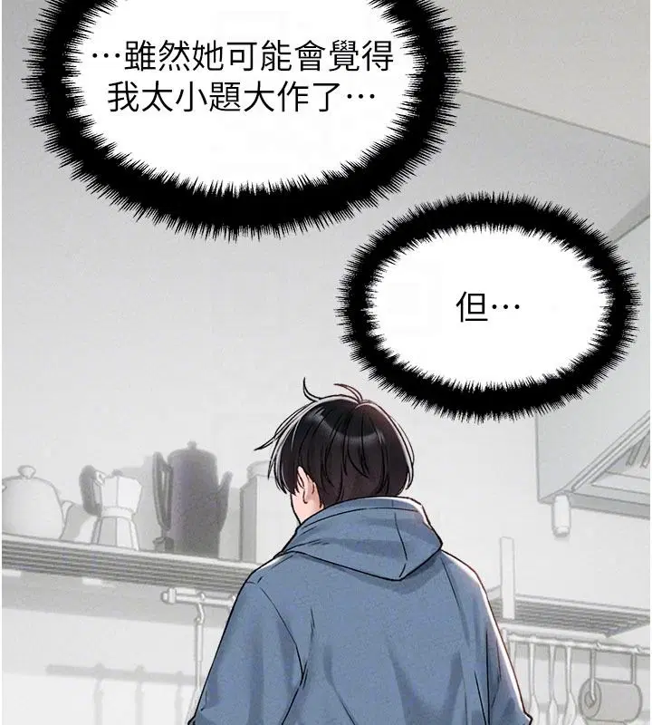 第126話