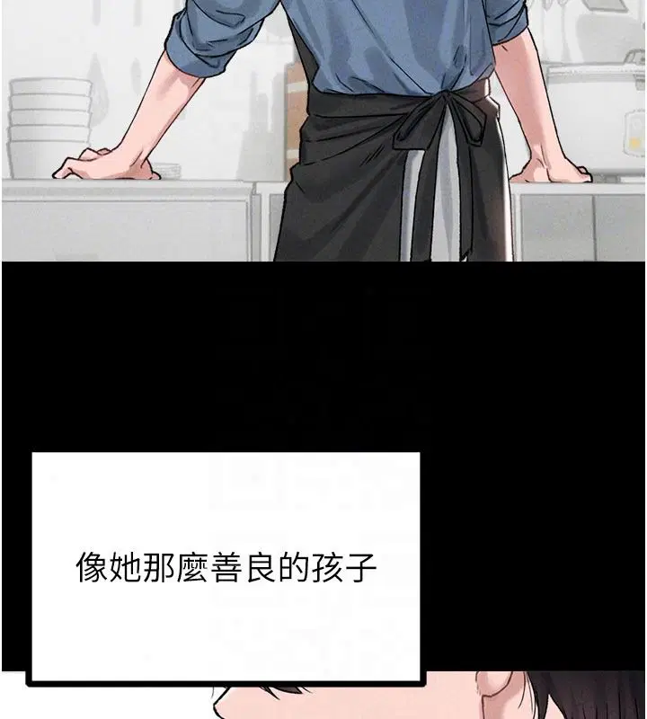 第126話