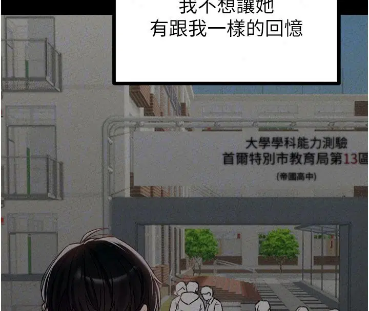 第126話