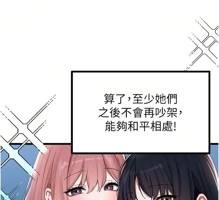 第127話