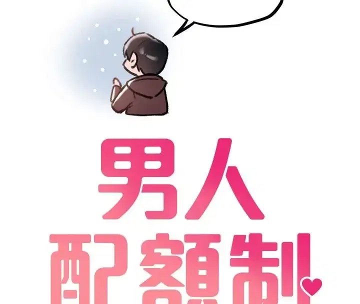 第127話