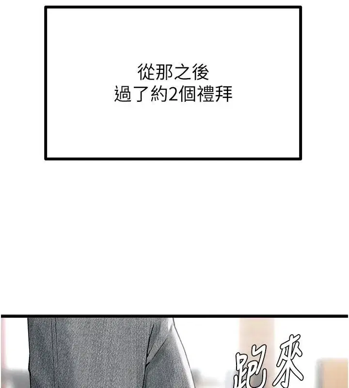 第127話
