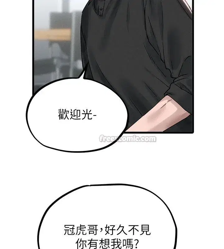 第127話