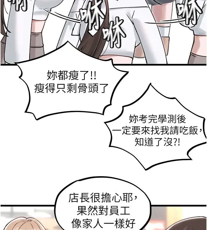 第127話
