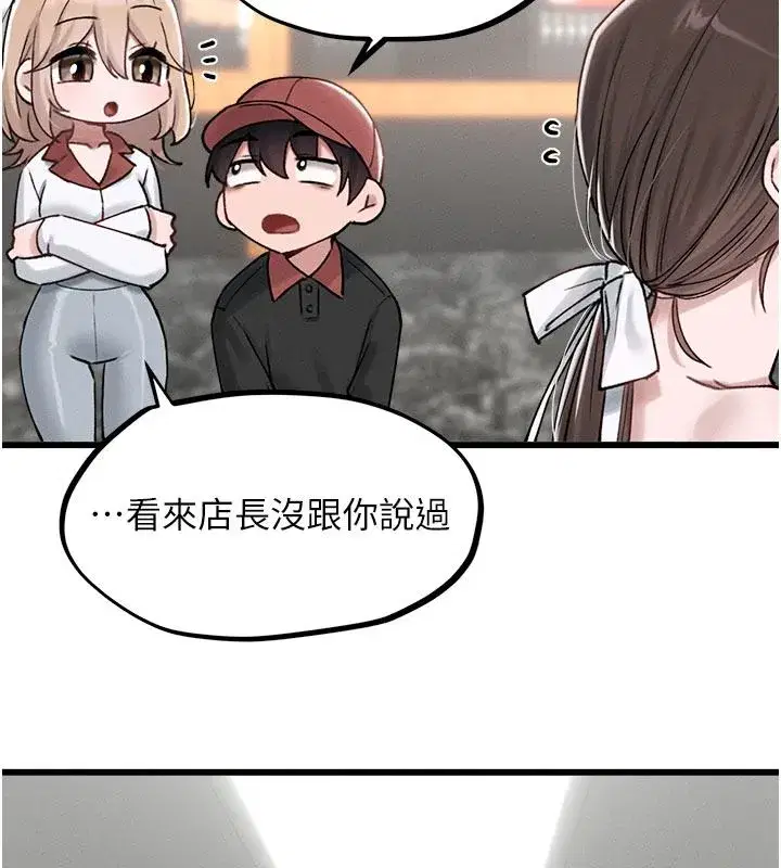 第127話