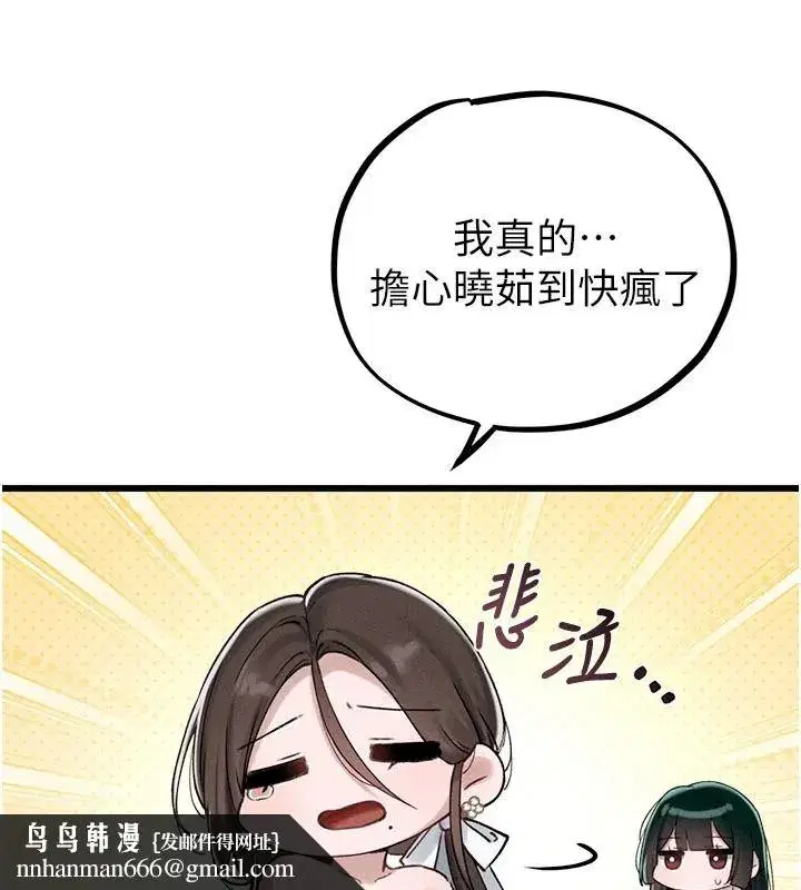 第127話
