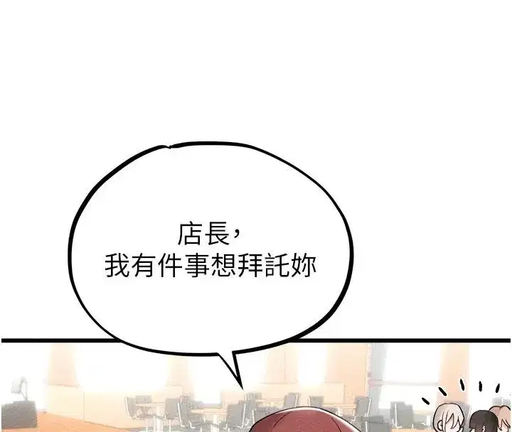 第127話