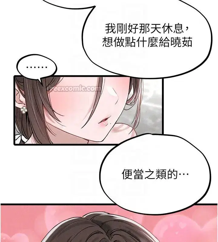 第127話