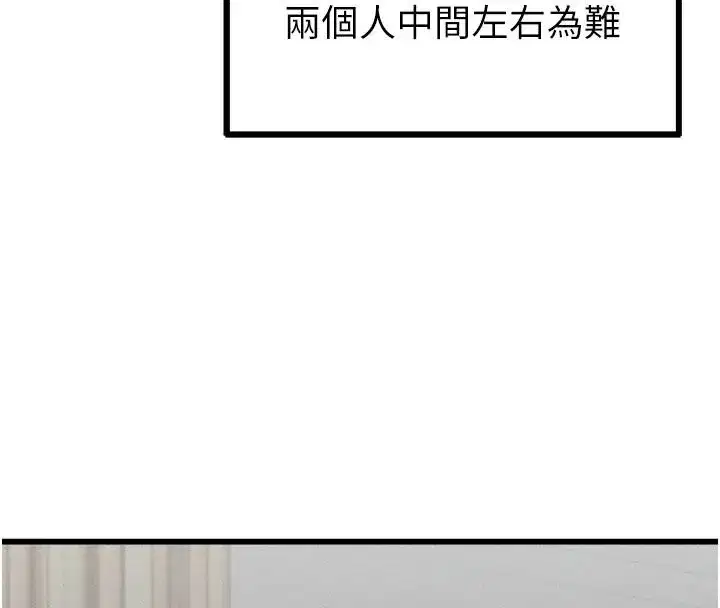 第127話