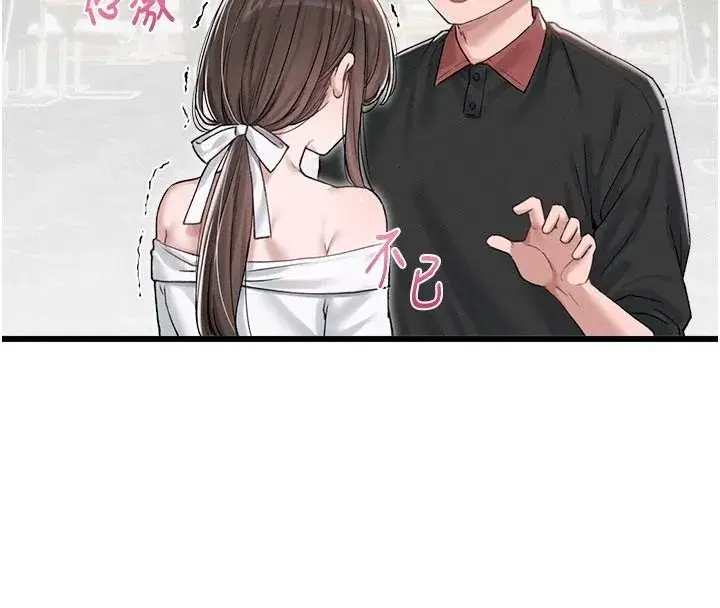 第127話