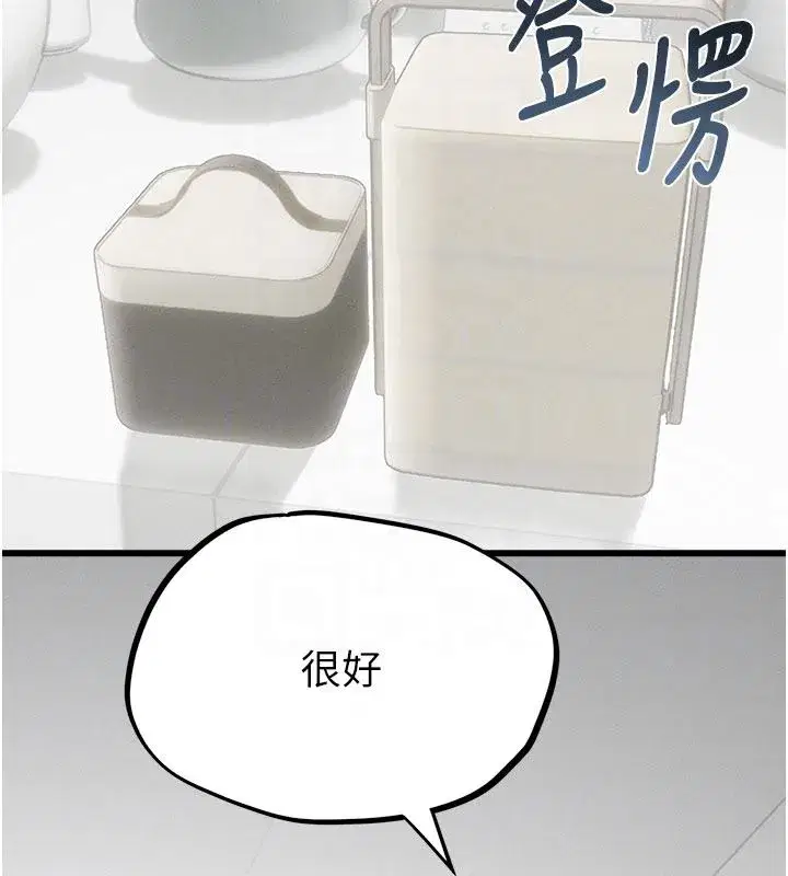 第127話