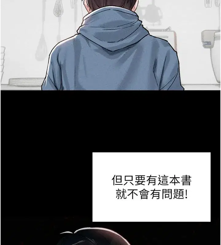 第127話