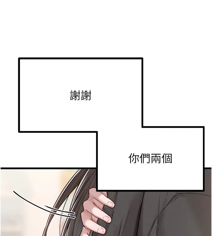第128話