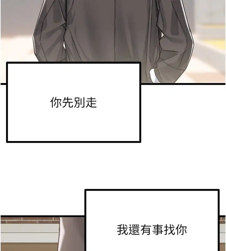 第128話