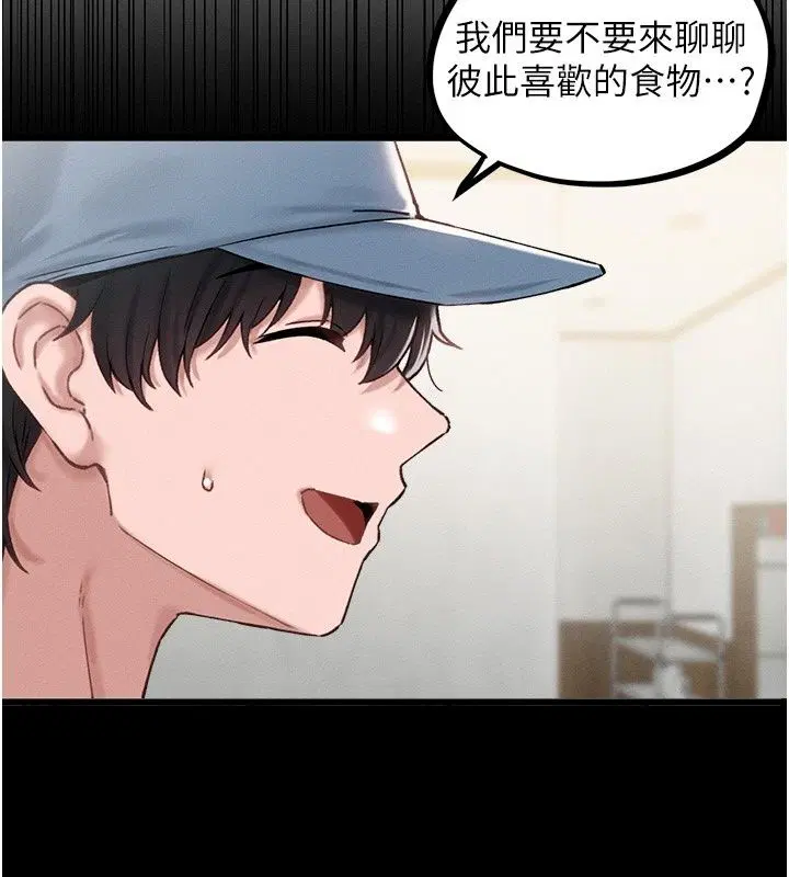 第128話