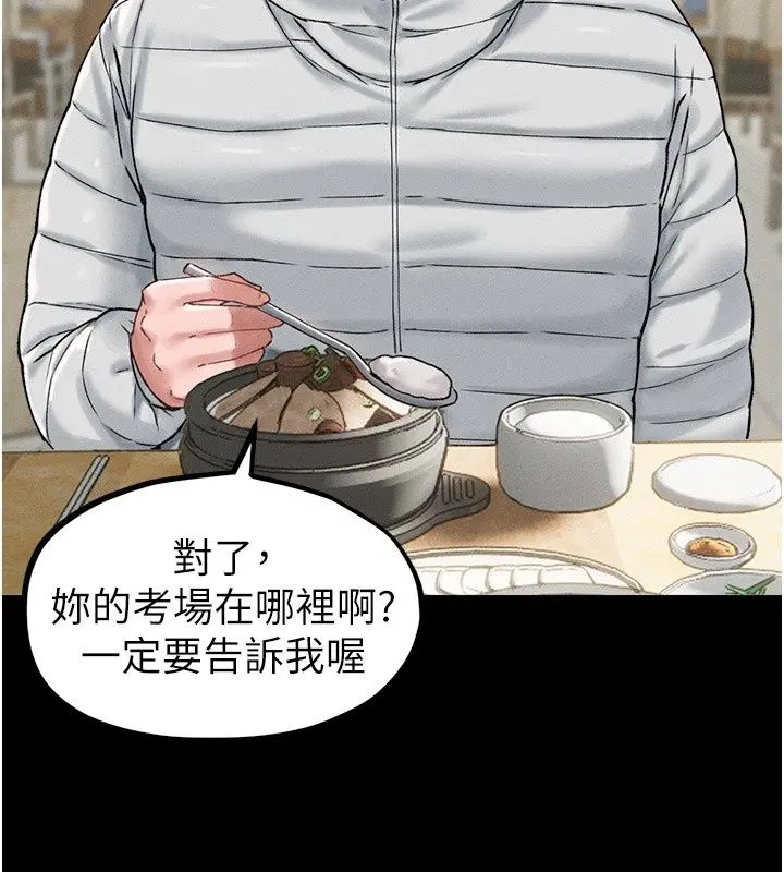 第128話