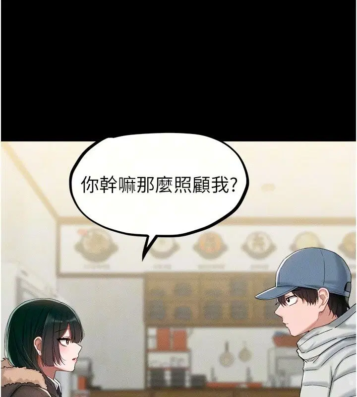 第128話