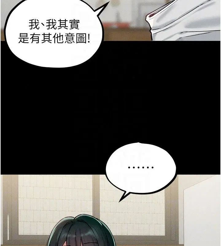 第128話
