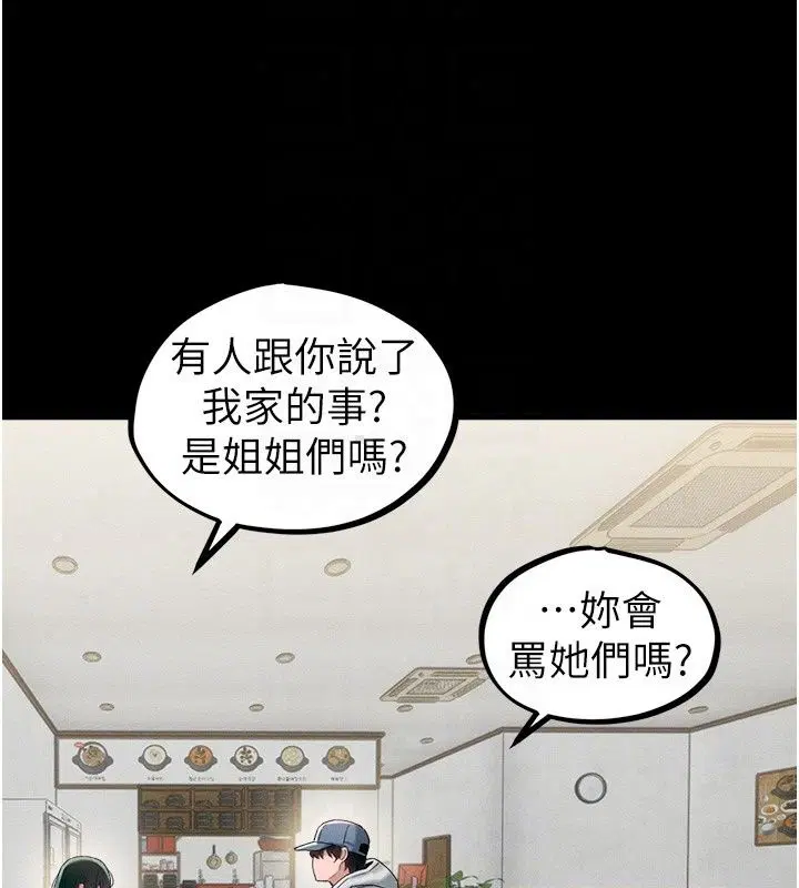 第128話