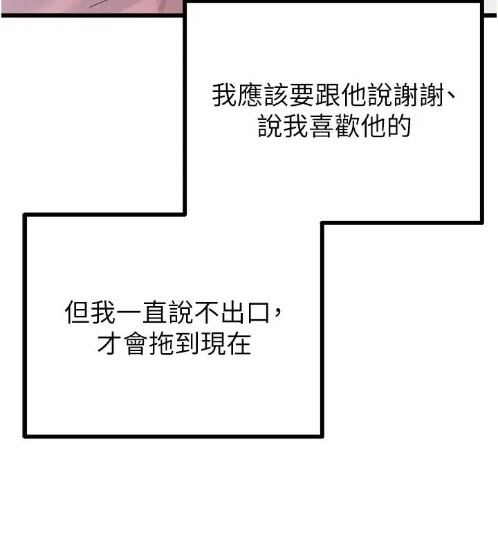 第128話