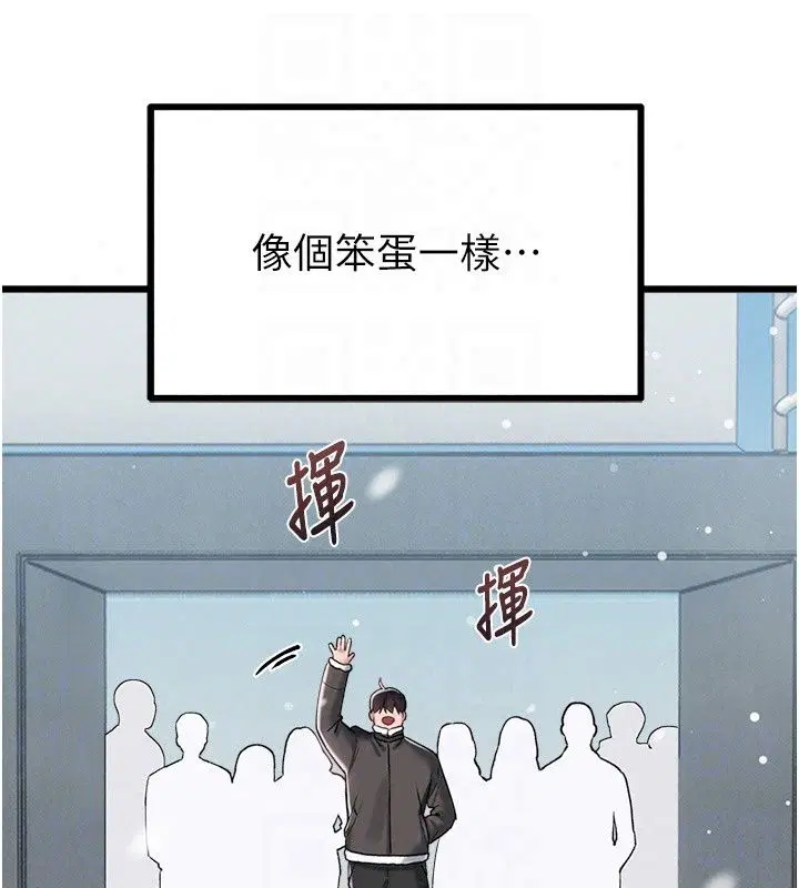 第128話