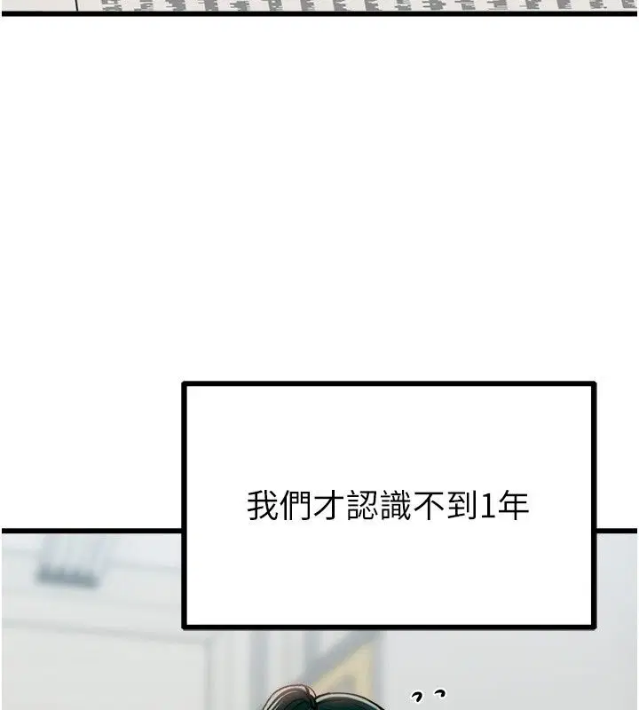 第128話