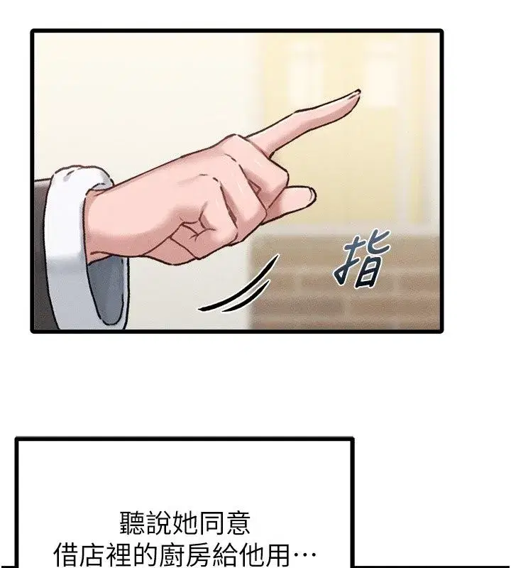 第129話