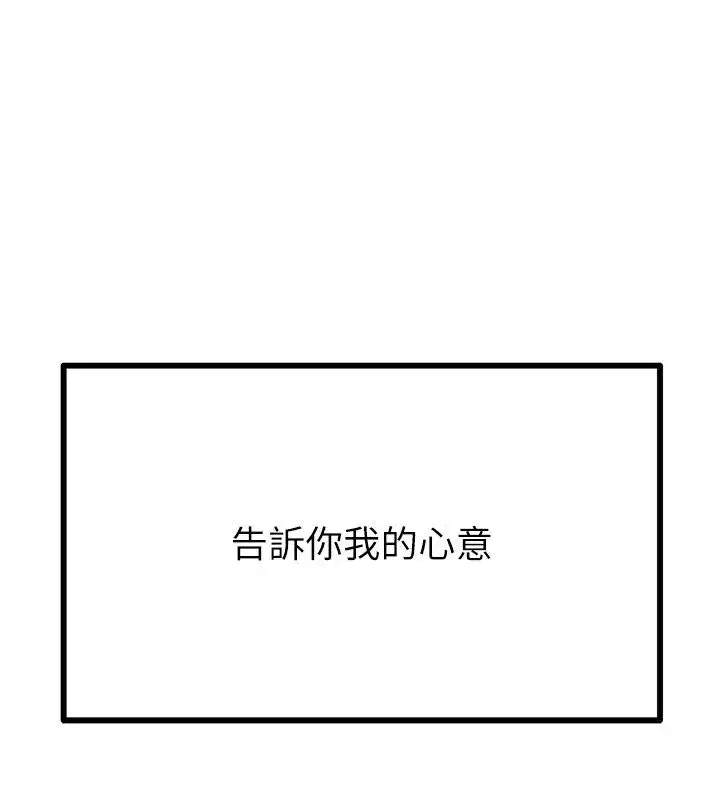 第129話